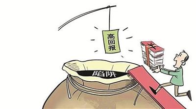 投资赚钱平台(投资赚钱平台官网)