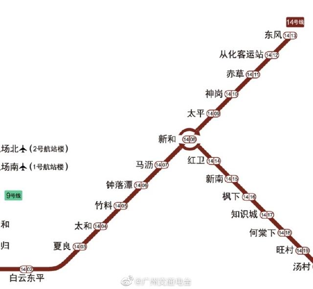 突发!广州地铁14号线不停钟落潭站