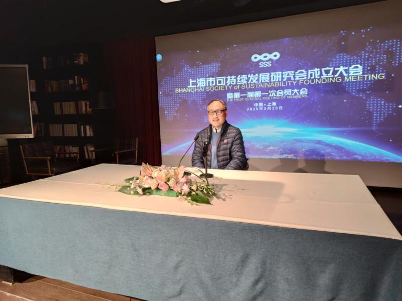 诸大建:2035新一轮总体规划提出韧性城市,疫情让可持续发展研究有新方