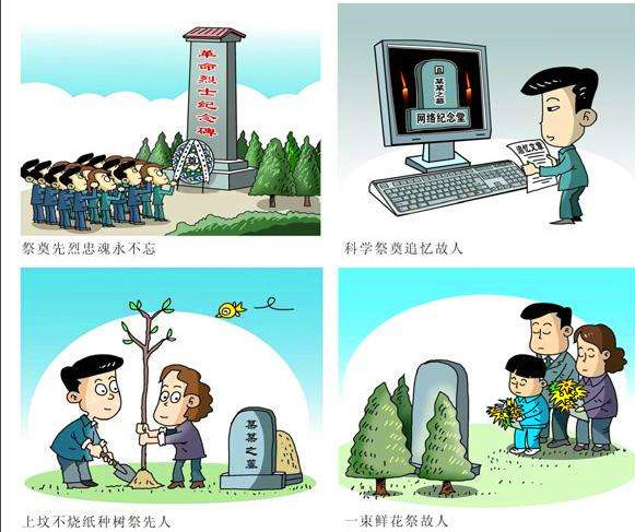 趣聊天津 白事会