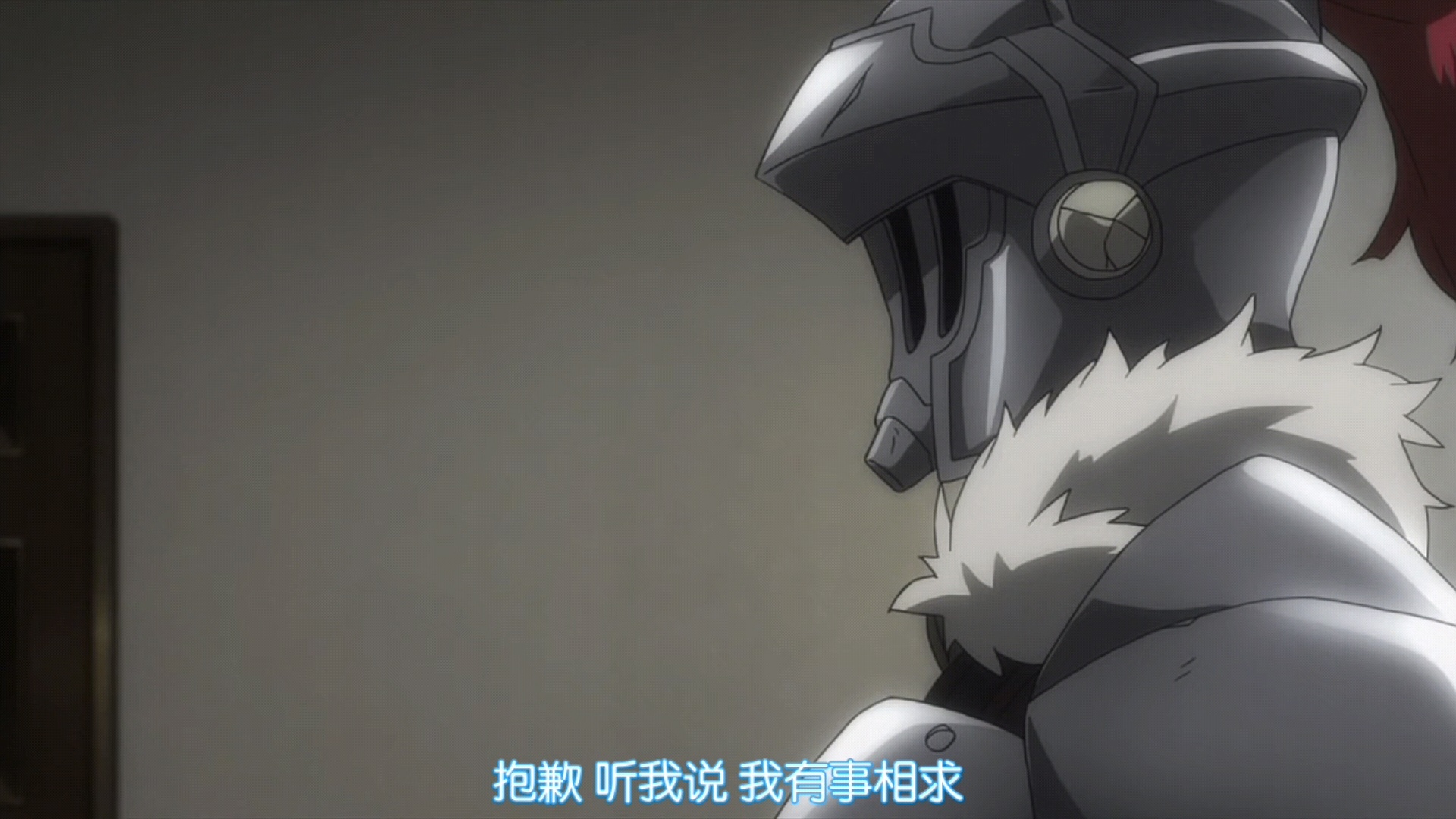 哥布林第11集删减:哥布林王是勇者级白金魔物,哥布林英雄也登场