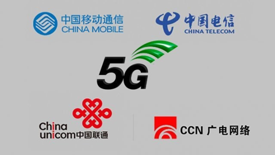 广电或和移动合建5g,与联通电信同盟平分江湖