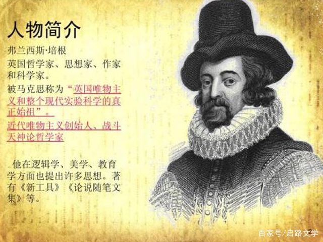 最完美的心灵健康是什么样的 培根的一段语录 让人如梦初醒 启路文学 古今文学经典传承 最完美的心灵健康是什么样的 培根的一段语录 让人如梦初醒 启路文学 古今文学经典传承