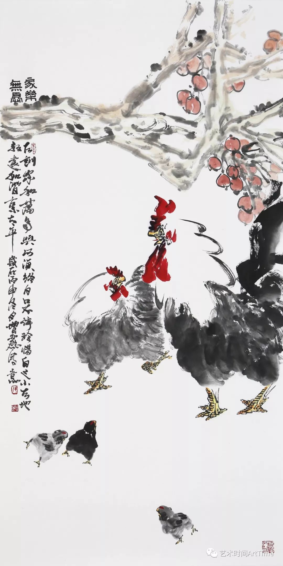 「春思感怀」张增丽中国画作品赏析