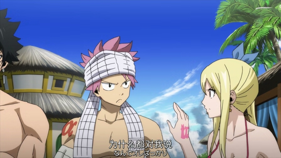 妖尾286集:温蒂也晕船!纳兹一行潜入小岛,为救小孩痛打士兵!