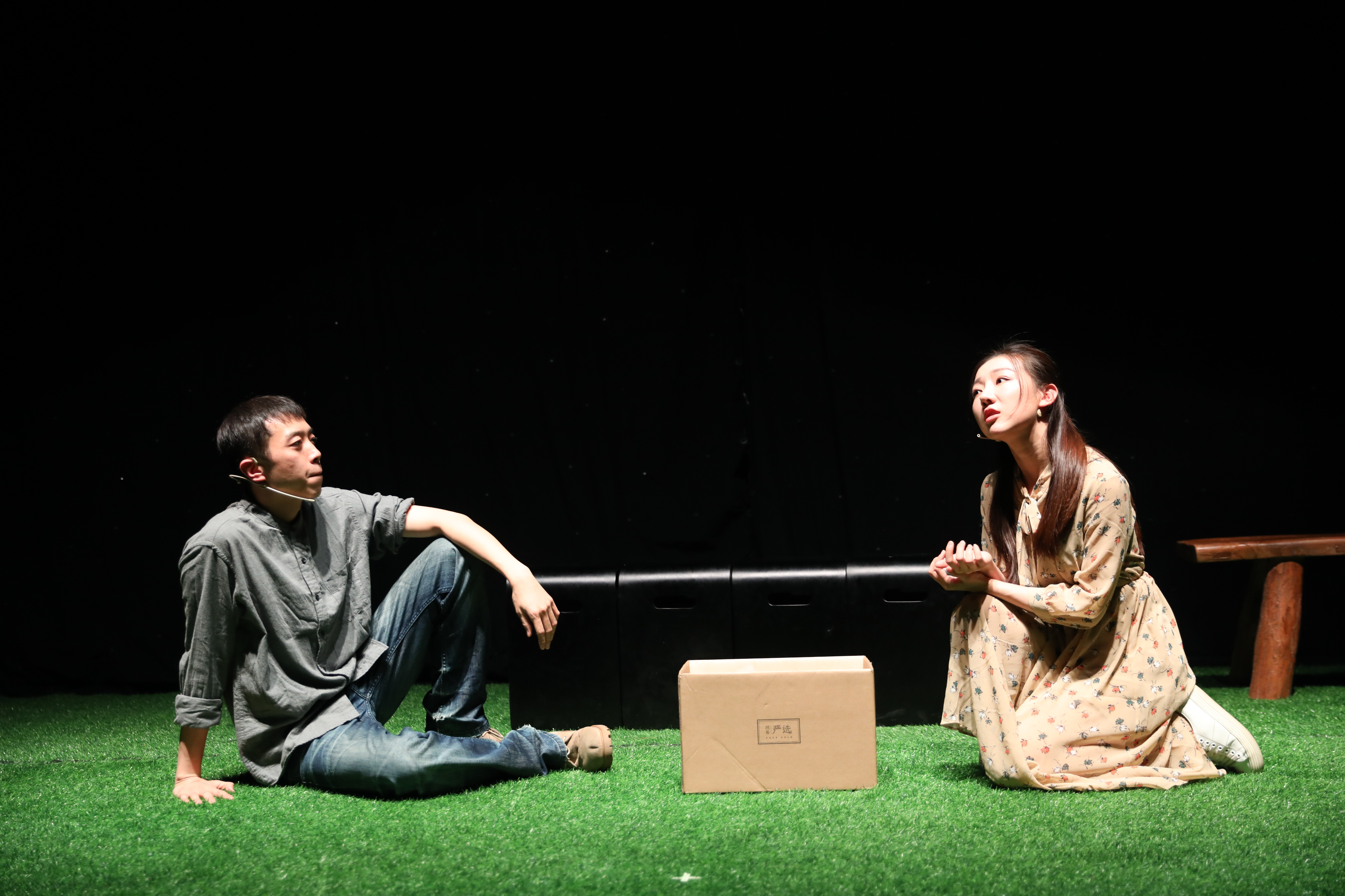 小剧场戏剧"郑州三部曲"之二《碧沙岗往事》首演成功