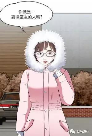 《roommate》韩漫(完整版)重考生的生活很辛苦,幸运是遇见了她