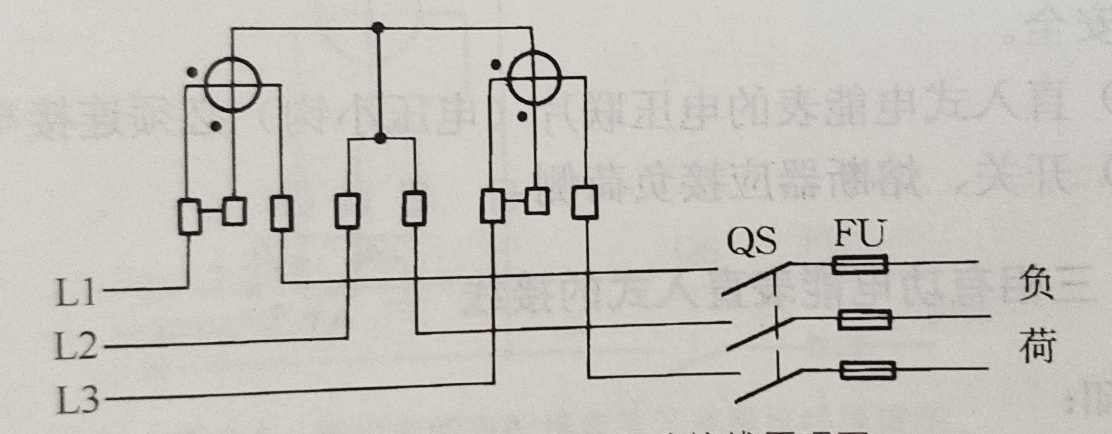 dt型40-80a (2)三相三線表(3×380v,ds型,兩元件電能表)直入式接線