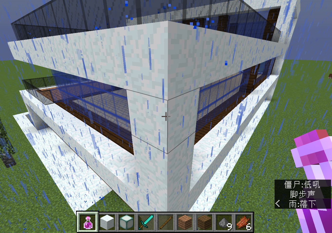 《我的世界》卡特曼建造的现代风格三层别墅,人人都可以学会