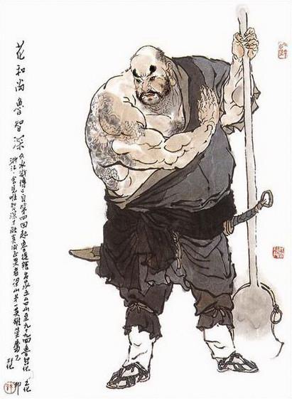 水浒小故事:鲁智深倒拔垂杨柳