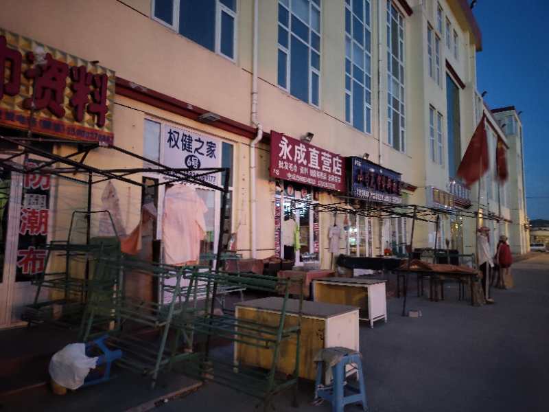 的火疗店突然暂停营业;同日,天津总部附近的"火疗街"也一下门庭冷落