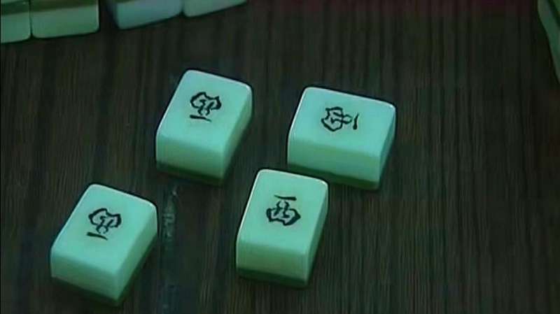 恐怖系列邪门麻将一同归西