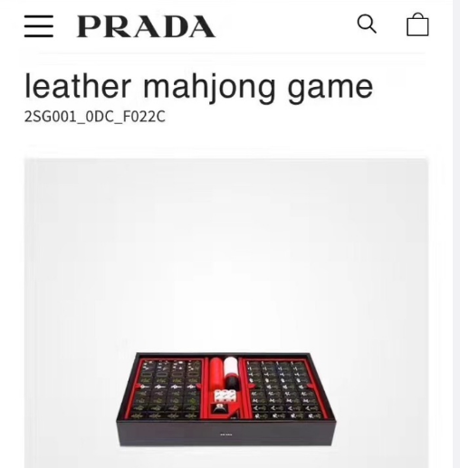 prada麻将,2w7…贫穷限制了我们的想象力