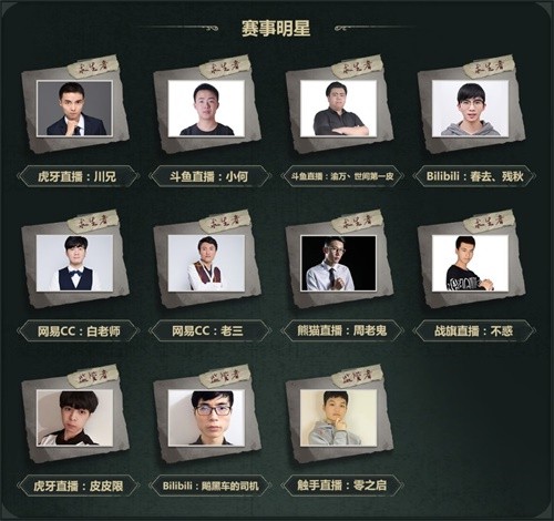 虚伪,零之启网易电竞next春季赛互呛?第五人格狩猎追逐赛抢先看