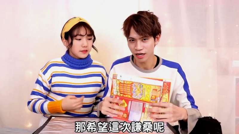 台湾人挑战刮刮乐彩票,你看他们是赚了还是亏了?,娱乐,娱乐周边,好看视频