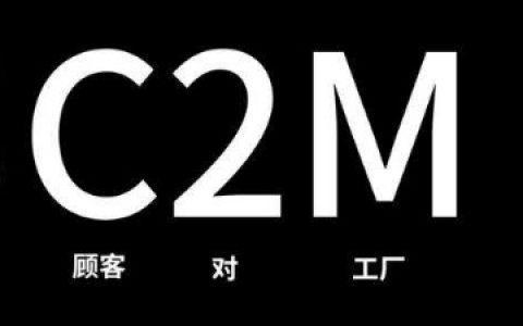「观察」必要商城的三个"不必要"