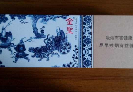 国内最贵的6款香烟,烟中的"王者"!第二款烟寓意"大吉大利"