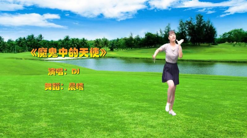 DJ广场舞《魔鬼中的天使》优美的舞蹈,舞步轻盈,美丽动人,舞蹈,广场舞,好看视频