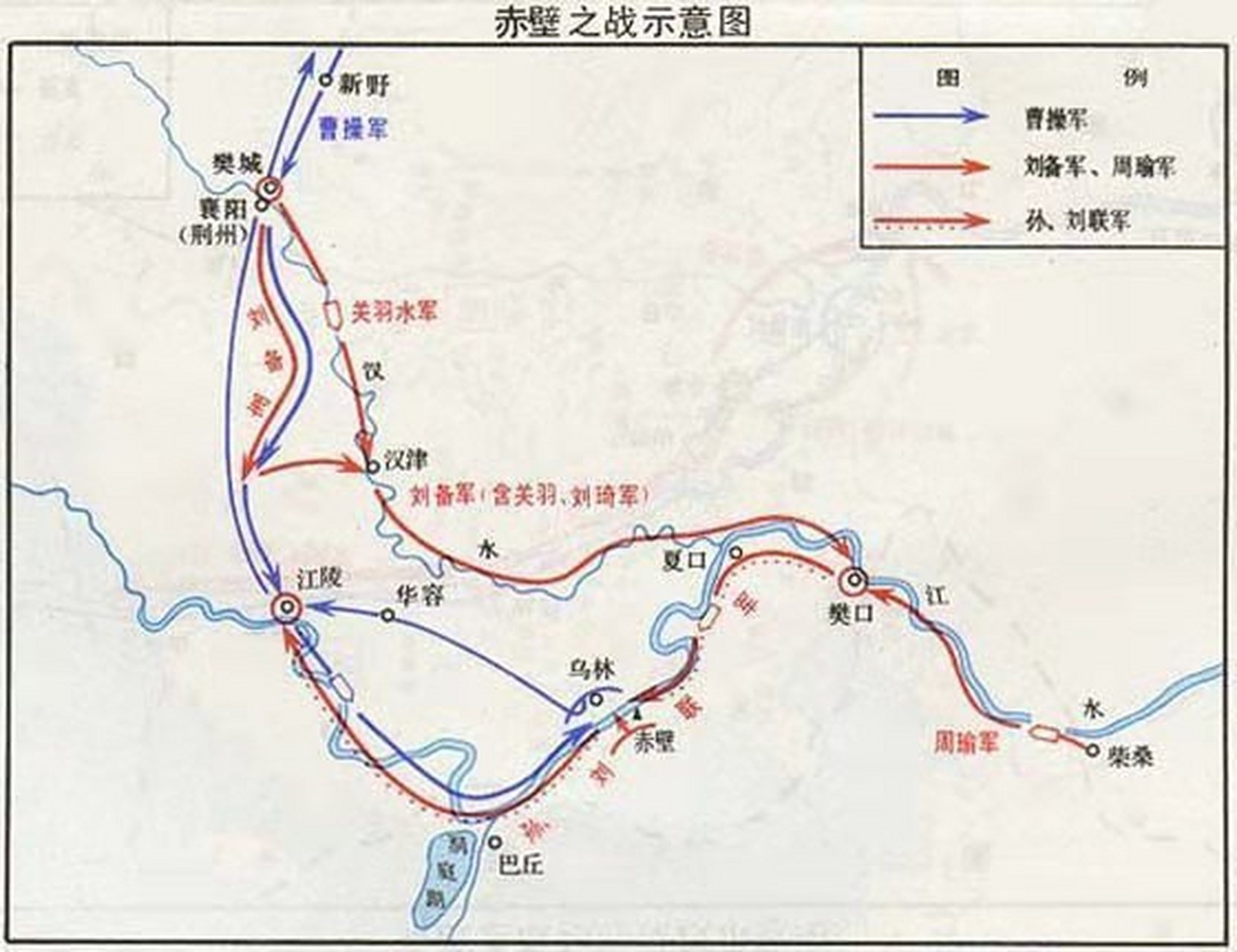 了不起的历史 公元208年七月~208年十一月,曹操与蜀汉,孙吴联军在