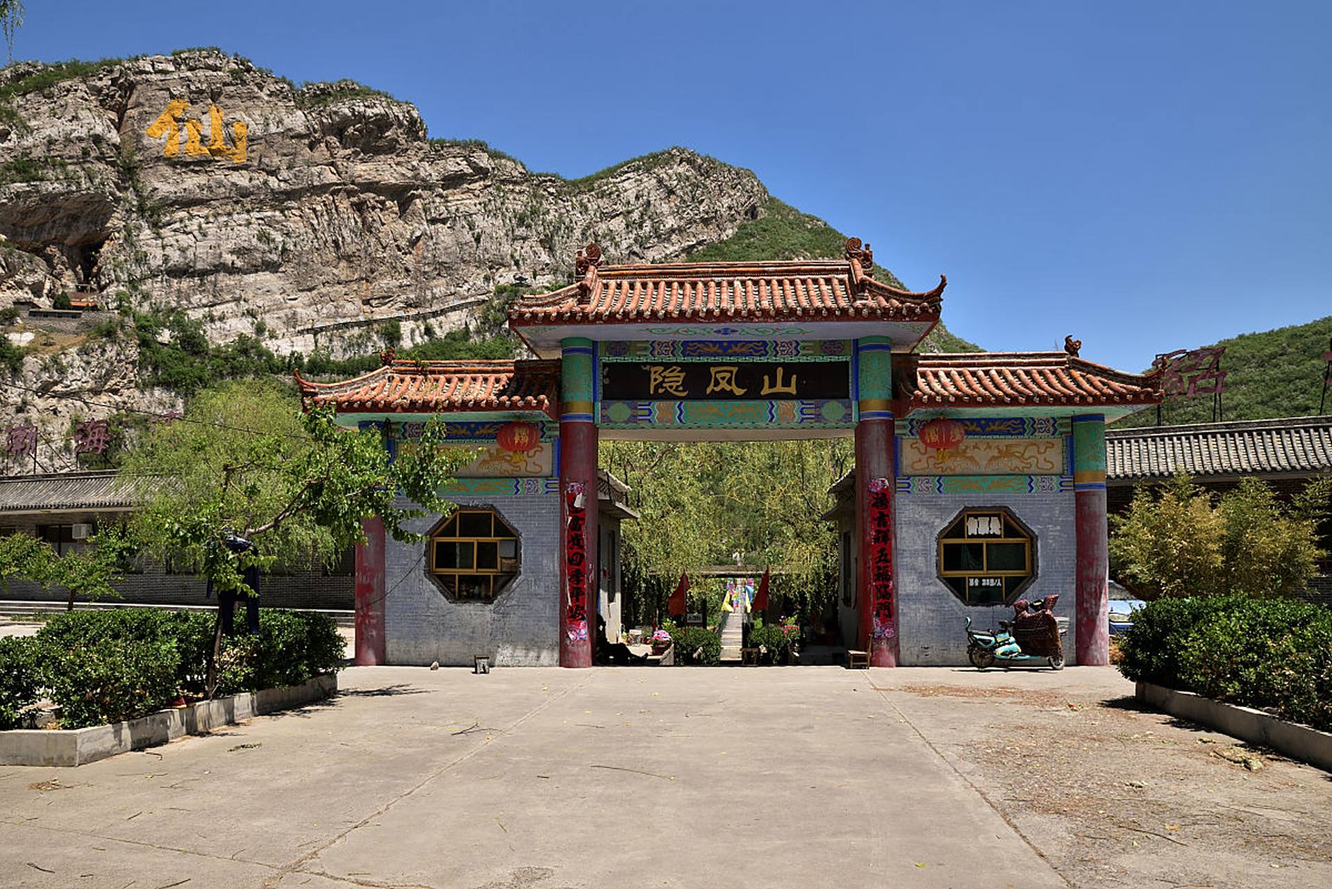 保定十大免费景点-唐县青虚山  青虚山位于河北省保定市唐县齐家佐乡