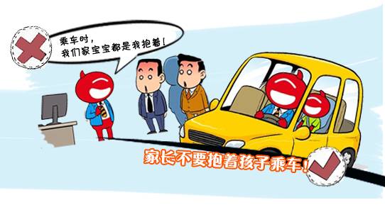 不省心!綿陽一男子抱3歲孩子開車!