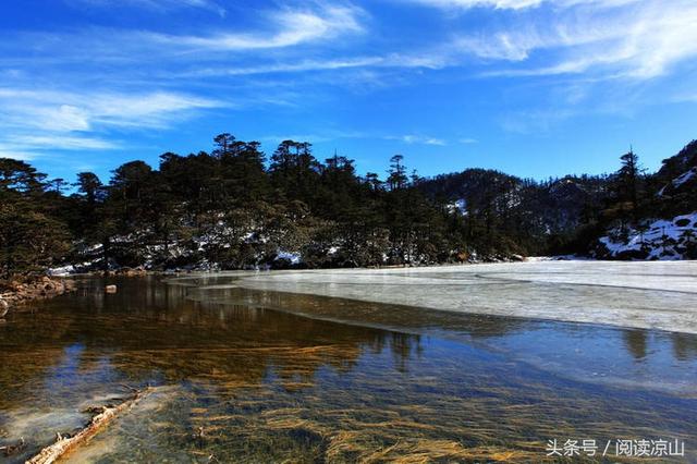 四川涼山螺髻山歡迎你