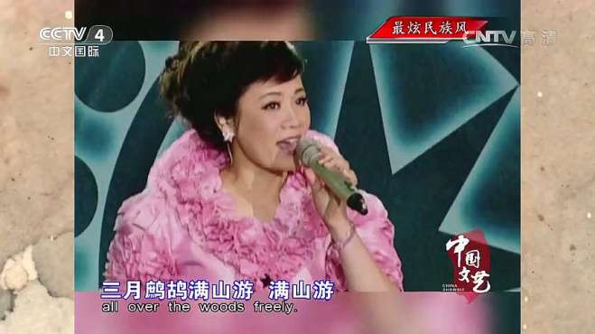 [图]罗宁娜《采茶歌》，老电影《刘三姐》插曲，经典再现，回味无穷