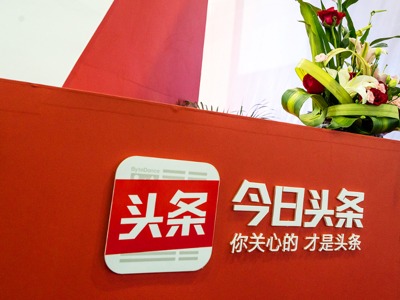 全民头条是哪家公司的(全民头条是哪家公司的软件)
