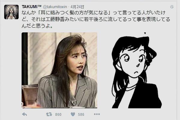 名侦探柯南:小兰尖角发型的原型终于找到了!原型真的好美啊!