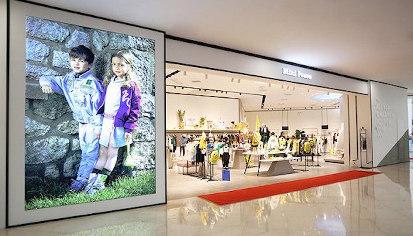 太平鸟开店计划又跳票,尚有23家minipeace童装品牌店未能如期开业