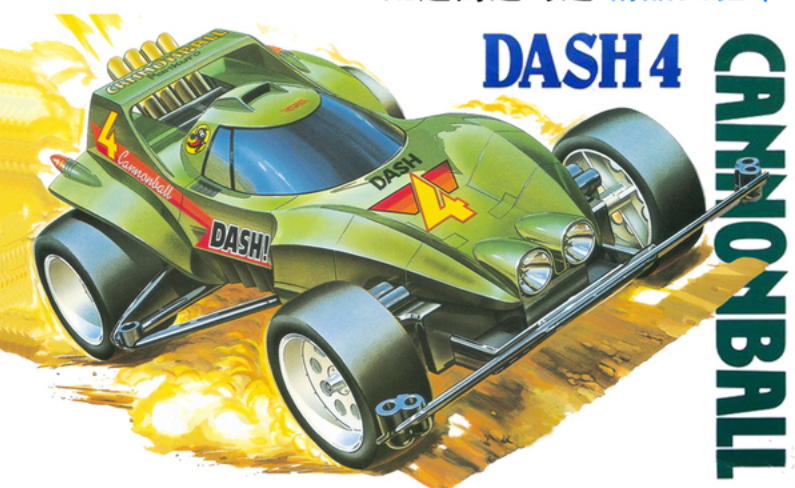 《四驱小子》国内最早的四驱车动画,燃烧吧太阳!还记得吗?