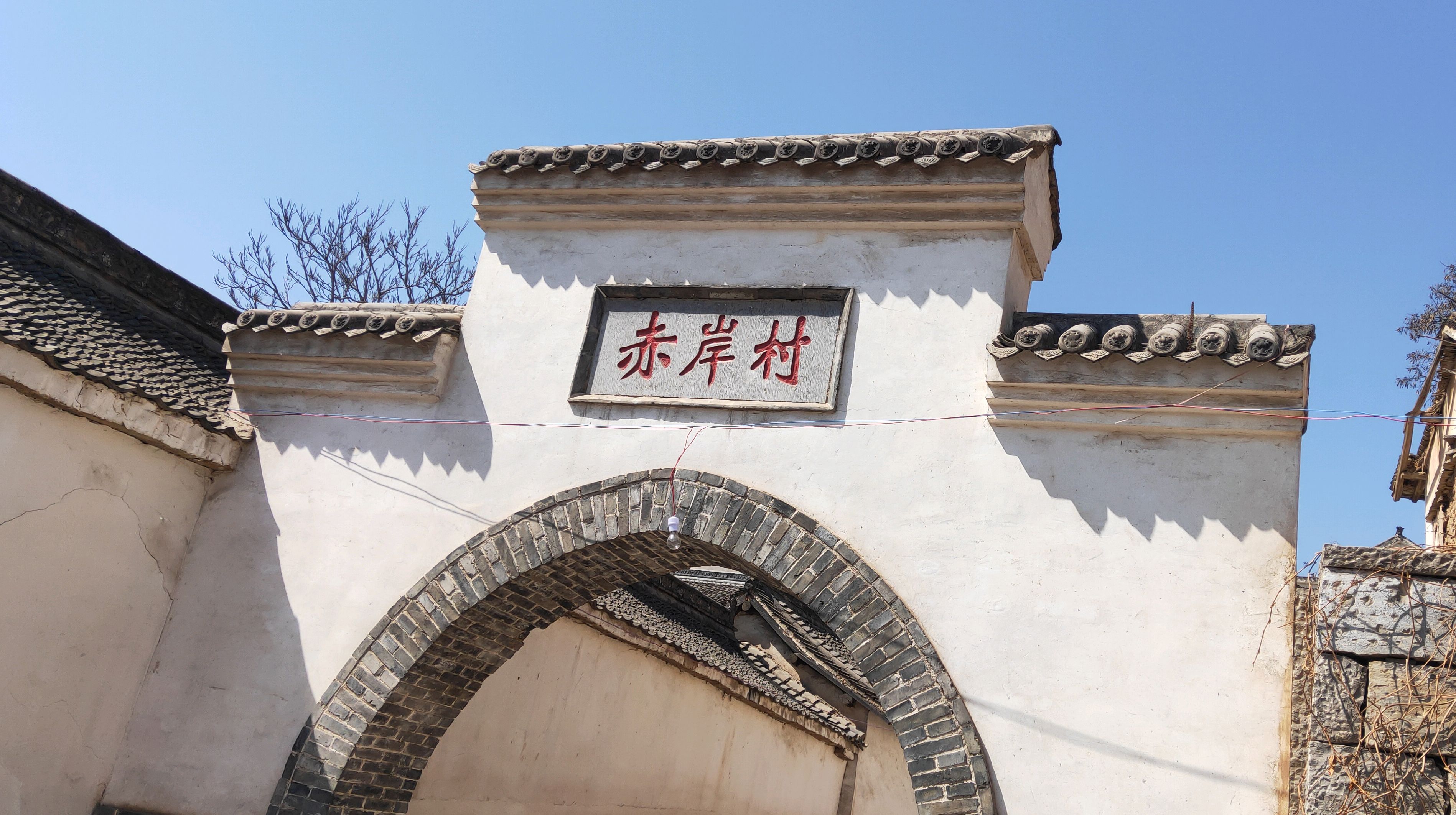 霞浦赤岸村历史图片