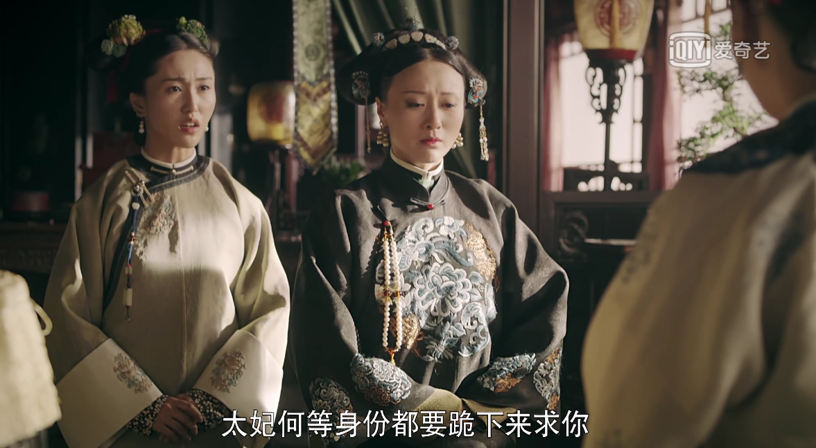 裕太妃下跪宫女,皇上腹泻中招,魏璎珞表现依旧强势《延禧攻略》