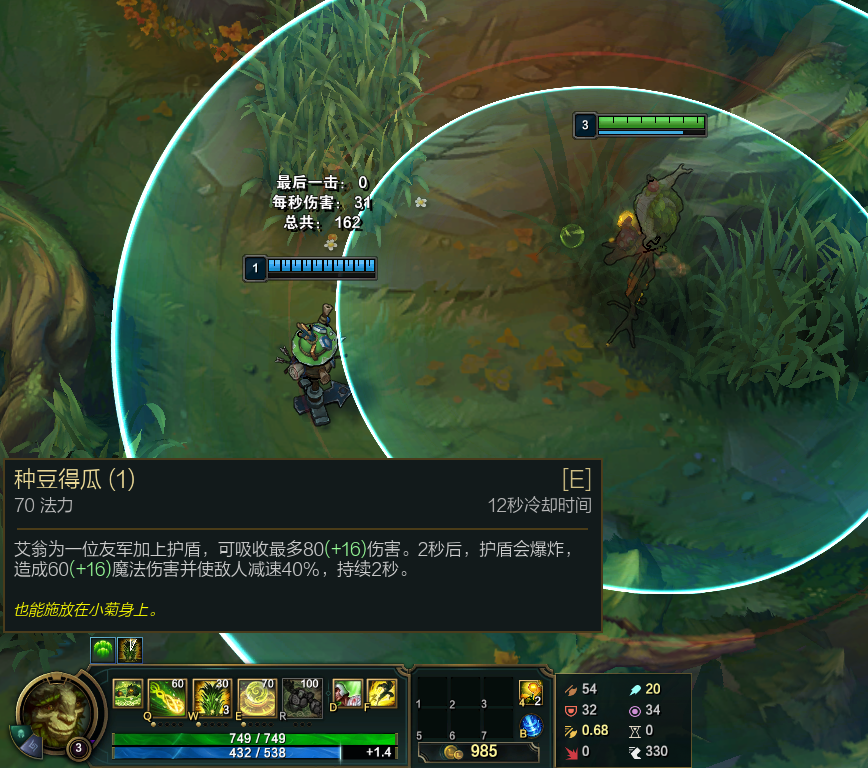 lol:冷门英雄技能详解—翠神(多图预警),别再为不了解而烦恼