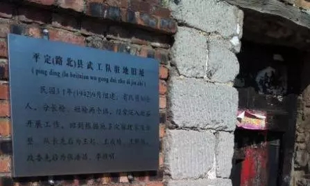 阳泉平定岔口乡理家庄村,宝贝真是多了呀,很多人都没见过!