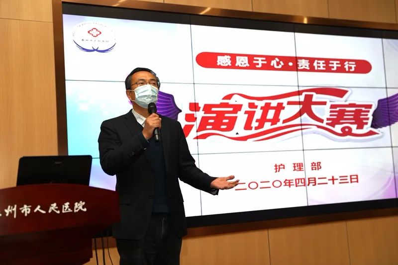 讲述身边凡人故事，弘扬南丁格尔精神——「感恩于心，责任于行」演讲