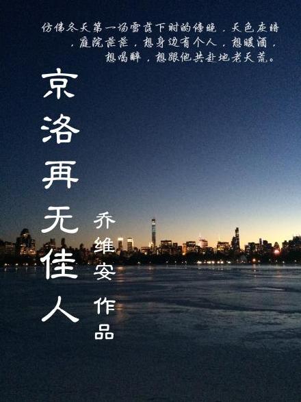 《骄阳似我下》领携的高质量的言情小说推荐,文笔佳已完结