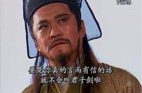 风清扬乃是剑宗高手,内力并不高,为何还被称为天下第一?