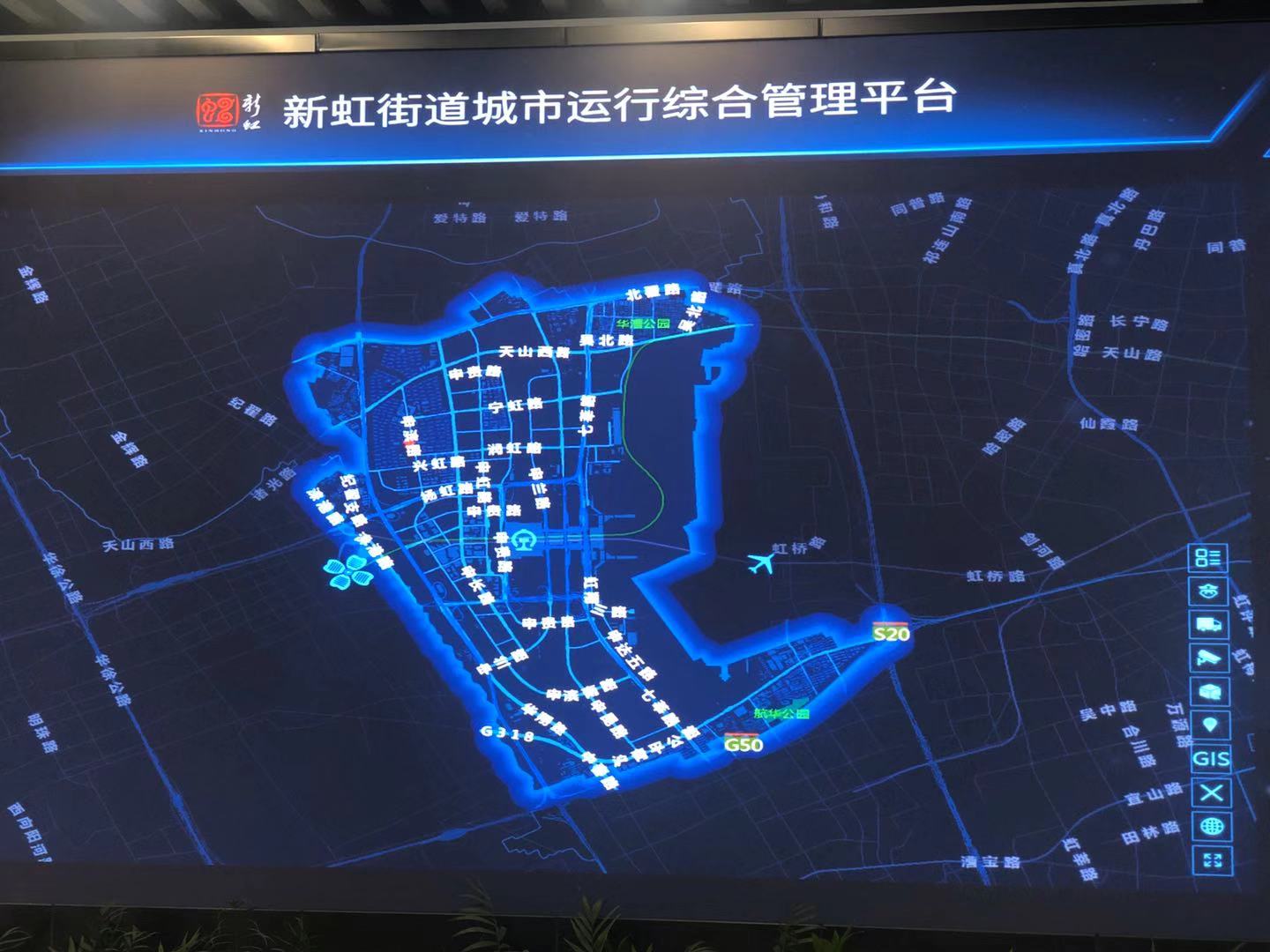 "一屏观""一网管"赋能城市公共安全管理