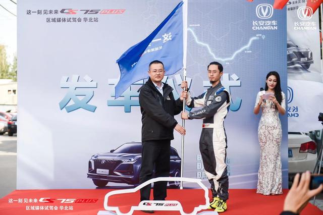 一款充满科技感的suv,2.0t 爱信8at让人欢喜,试驾长安cs75 plus