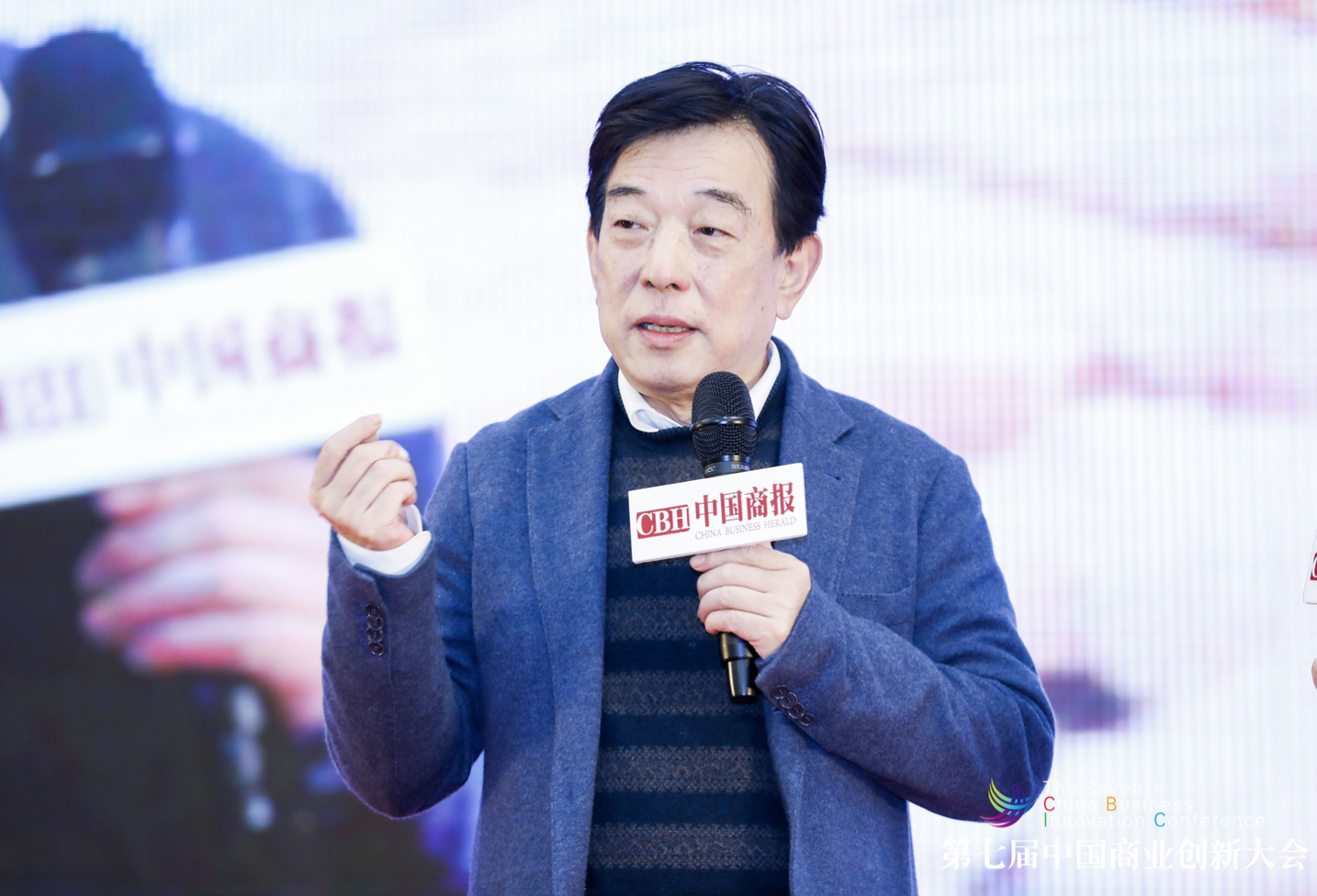 胡子敬:商业人要珍视时代发展机会 满足多样化消费需求