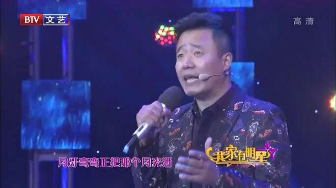 [图]综艺：郭金杰演唱《月牙小夜曲》，身后放出家庭合照，十分温馨