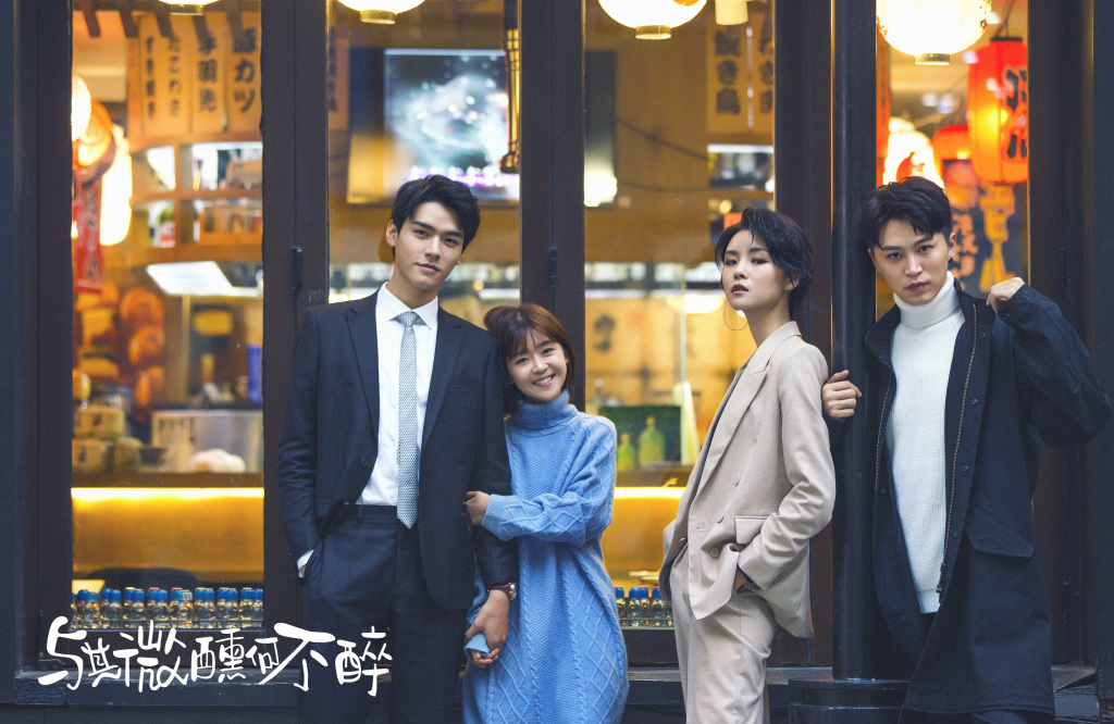 网剧《看见味道的你》男主角颜值高,剧情与动作戏有点浮夸