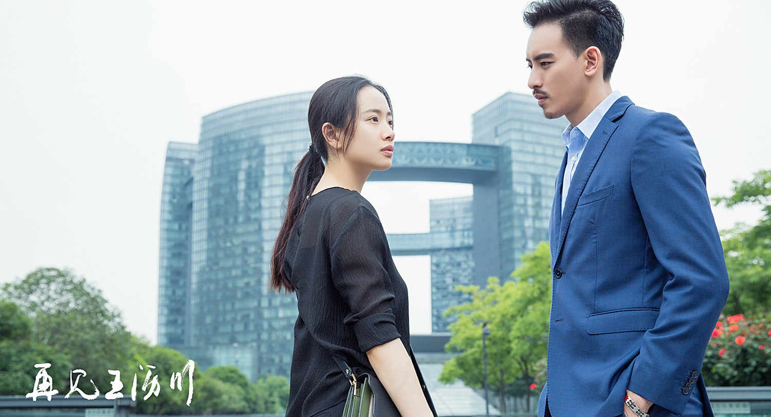 电视剧《彩虹的重力》另外一大看点 二任"王沥川"同框演绎