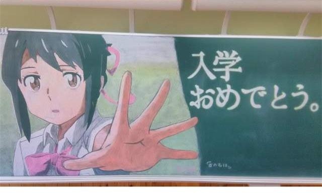 你的名字,初音未来,小英雄,还有什么"神级黑板报"画不出来?
