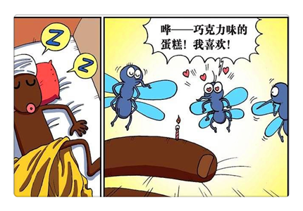 搞笑漫画:农场蚊子过生日,黑人兄弟表示伤不起?呆头