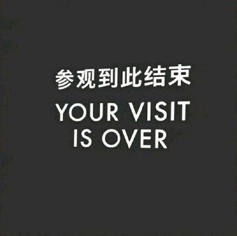 00后朋友圈文字背景图:我爱学习,学习使我快乐,参观到