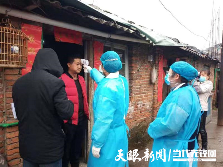 贵州水城县老鹰山街道多措并举防疫情