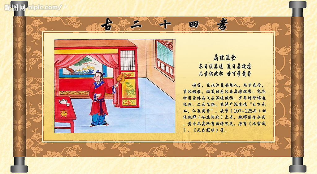 冬天则先钻进被窝温热被子让父亲睡.