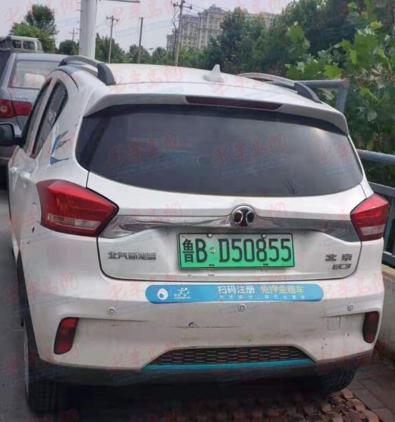 摩范出行共享汽车"还车"后继续计费 平台:没还上
